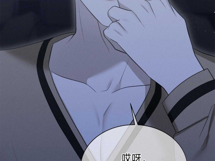 《亲爱的撒盐吧》漫画最新章节第47话免费下拉式在线观看章节第【55】张图片