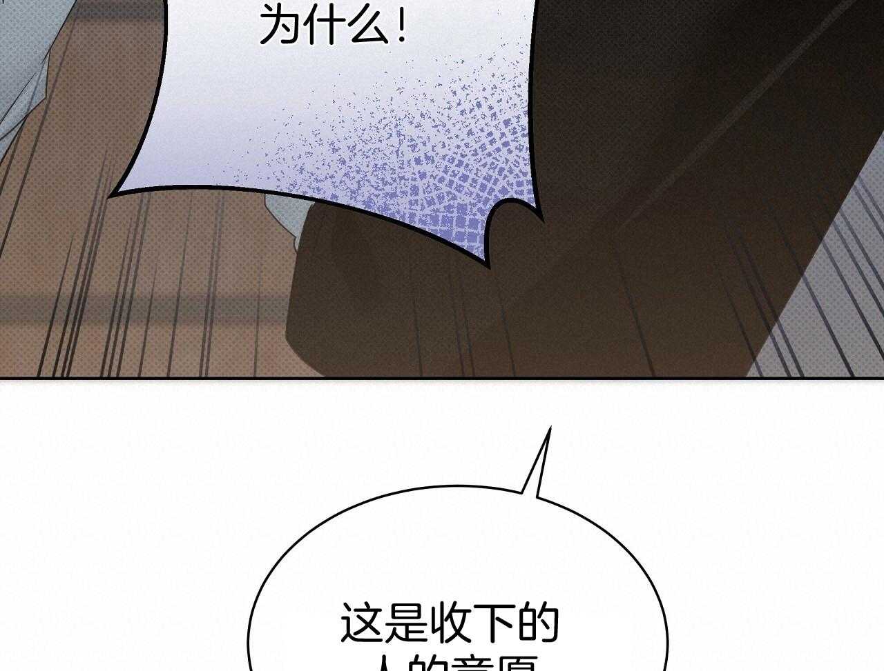 《亲爱的撒盐吧》漫画最新章节第53话免费下拉式在线观看章节第【6】张图片