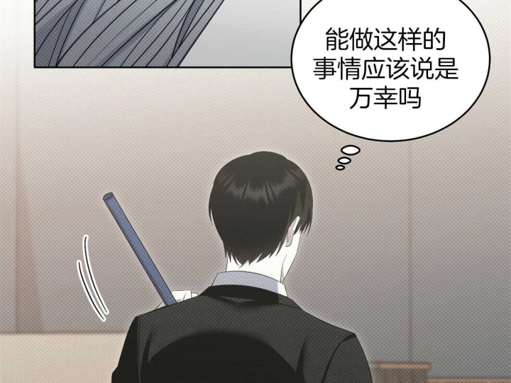 《亲爱的撒盐吧》漫画最新章节第43话免费下拉式在线观看章节第【51】张图片