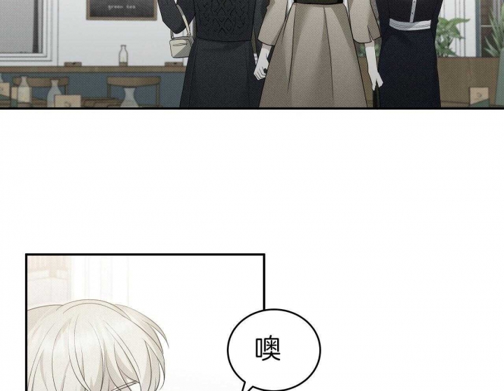 《亲爱的撒盐吧》漫画最新章节第28话免费下拉式在线观看章节第【35】张图片