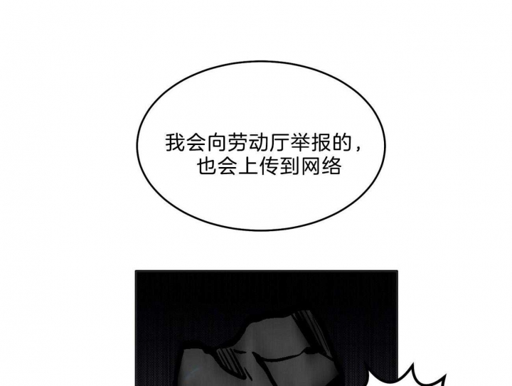 《亲爱的撒盐吧》漫画最新章节第8话免费下拉式在线观看章节第【13】张图片