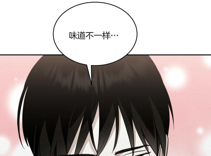 《亲爱的撒盐吧》漫画最新章节第31话免费下拉式在线观看章节第【63】张图片