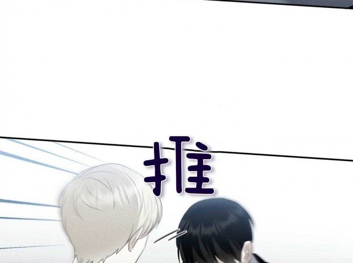 《亲爱的撒盐吧》漫画最新章节第38话免费下拉式在线观看章节第【18】张图片