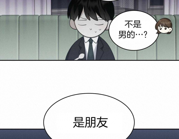 《亲爱的撒盐吧》漫画最新章节第28话免费下拉式在线观看章节第【39】张图片
