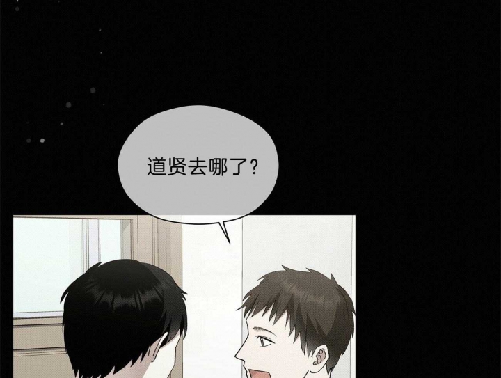 《亲爱的撒盐吧》漫画最新章节第7话免费下拉式在线观看章节第【23】张图片