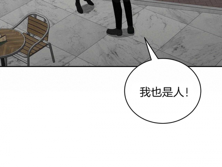 《亲爱的撒盐吧》漫画最新章节第30话免费下拉式在线观看章节第【17】张图片