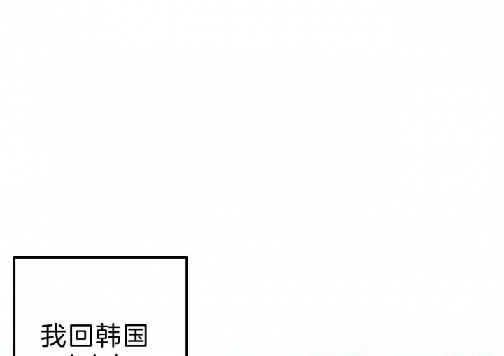 《亲爱的撒盐吧》漫画最新章节第10话免费下拉式在线观看章节第【1】张图片