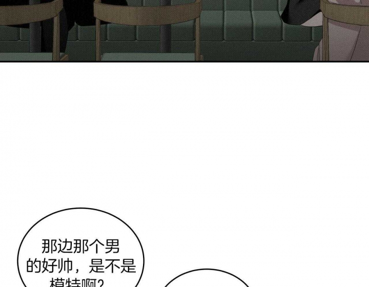 《亲爱的撒盐吧》漫画最新章节第27话免费下拉式在线观看章节第【37】张图片