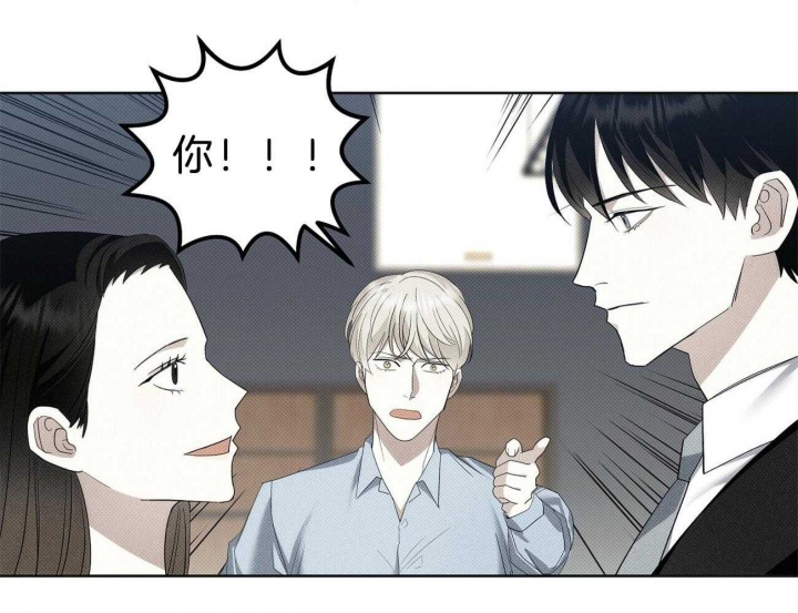 《亲爱的撒盐吧》漫画最新章节第11话免费下拉式在线观看章节第【31】张图片