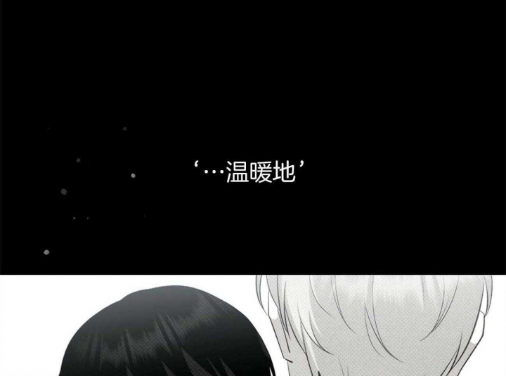 《亲爱的撒盐吧》漫画最新章节第40话免费下拉式在线观看章节第【44】张图片