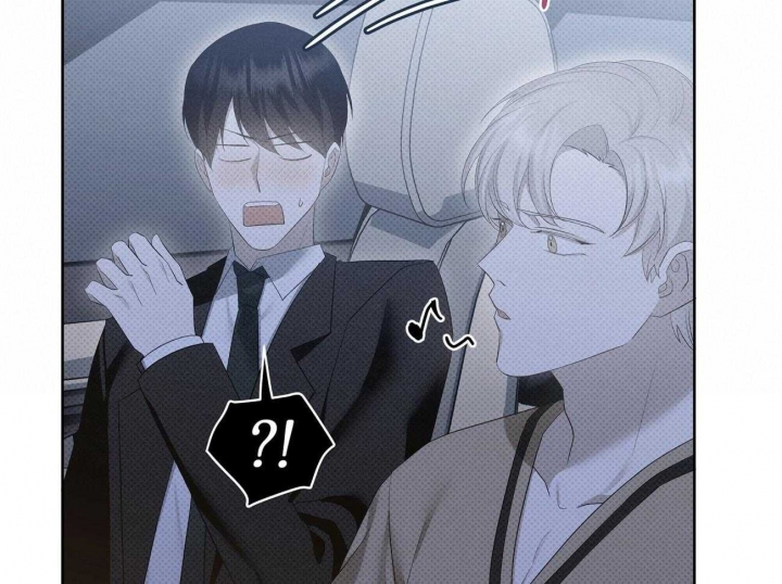 《亲爱的撒盐吧》漫画最新章节第47话免费下拉式在线观看章节第【28】张图片