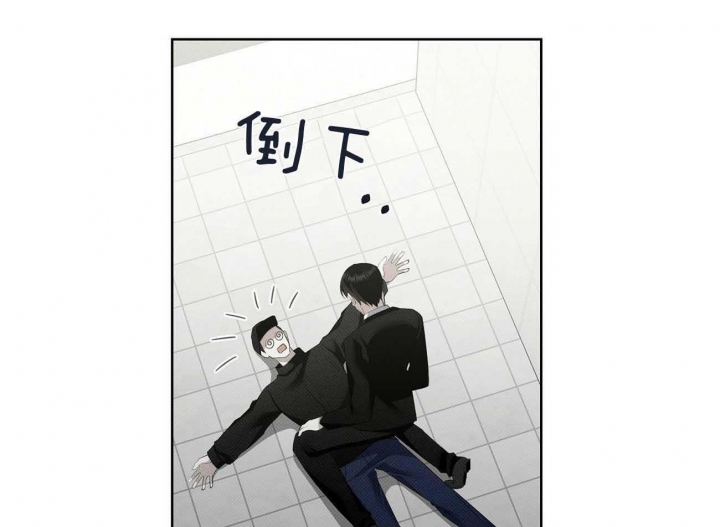 《亲爱的撒盐吧》漫画最新章节第36话免费下拉式在线观看章节第【34】张图片