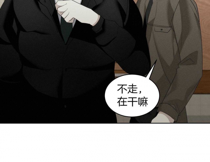 《亲爱的撒盐吧》漫画最新章节第27话免费下拉式在线观看章节第【6】张图片