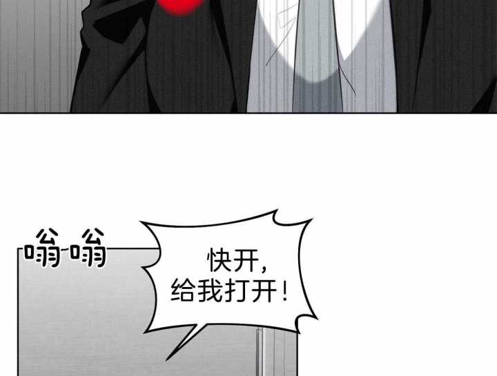 《亲爱的撒盐吧》漫画最新章节第3话免费下拉式在线观看章节第【11】张图片