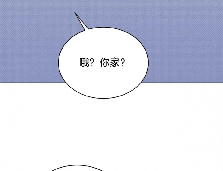 《亲爱的撒盐吧》漫画最新章节第48话免费下拉式在线观看章节第【6】张图片