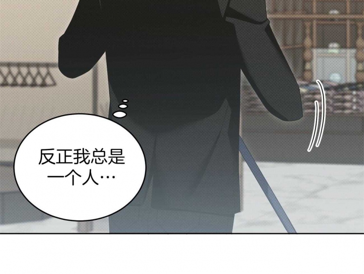 《亲爱的撒盐吧》漫画最新章节第43话免费下拉式在线观看章节第【52】张图片