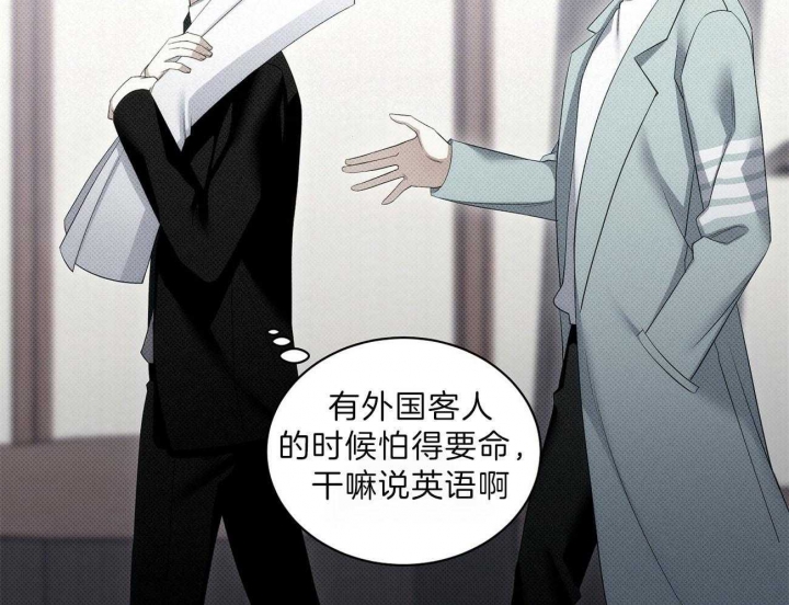 《亲爱的撒盐吧》漫画最新章节第41话免费下拉式在线观看章节第【59】张图片