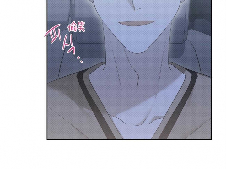 《亲爱的撒盐吧》漫画最新章节第47话免费下拉式在线观看章节第【50】张图片