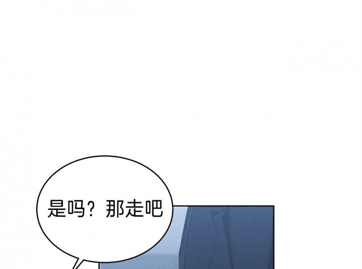 《亲爱的撒盐吧》漫画最新章节第46话免费下拉式在线观看章节第【1】张图片