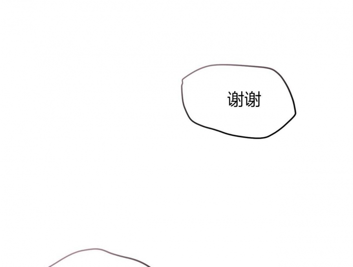 《亲爱的撒盐吧》漫画最新章节第44话免费下拉式在线观看章节第【63】张图片