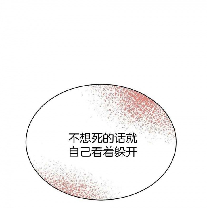 《亲爱的撒盐吧》漫画最新章节第51话免费下拉式在线观看章节第【49】张图片