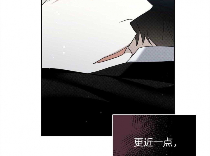 《亲爱的撒盐吧》漫画最新章节第38话免费下拉式在线观看章节第【10】张图片