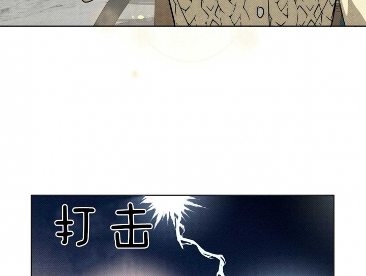 《亲爱的撒盐吧》漫画最新章节第9话免费下拉式在线观看章节第【23】张图片