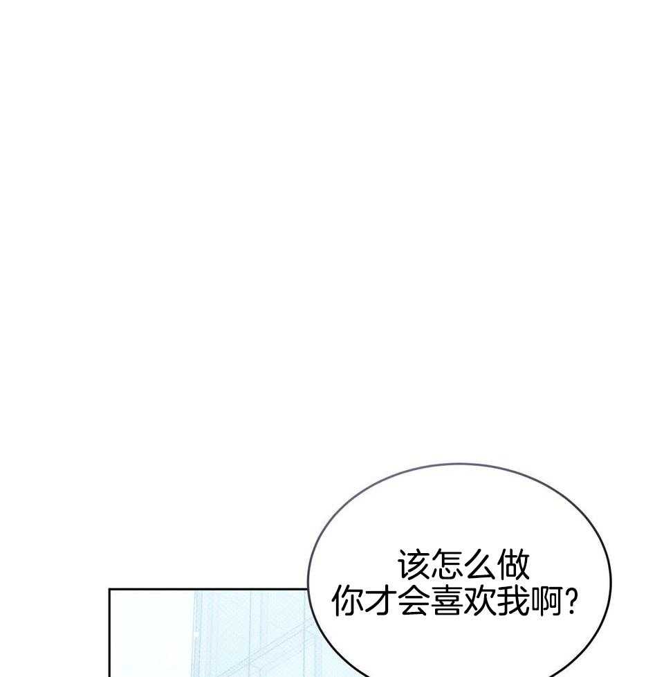 《亲爱的撒盐吧》漫画最新章节第57话免费下拉式在线观看章节第【16】张图片