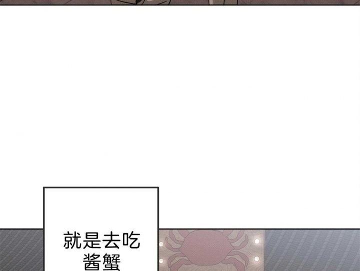 《亲爱的撒盐吧》漫画最新章节第9话免费下拉式在线观看章节第【16】张图片