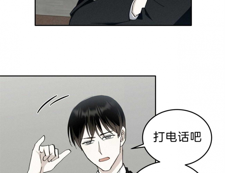 《亲爱的撒盐吧》漫画最新章节第2话免费下拉式在线观看章节第【41】张图片