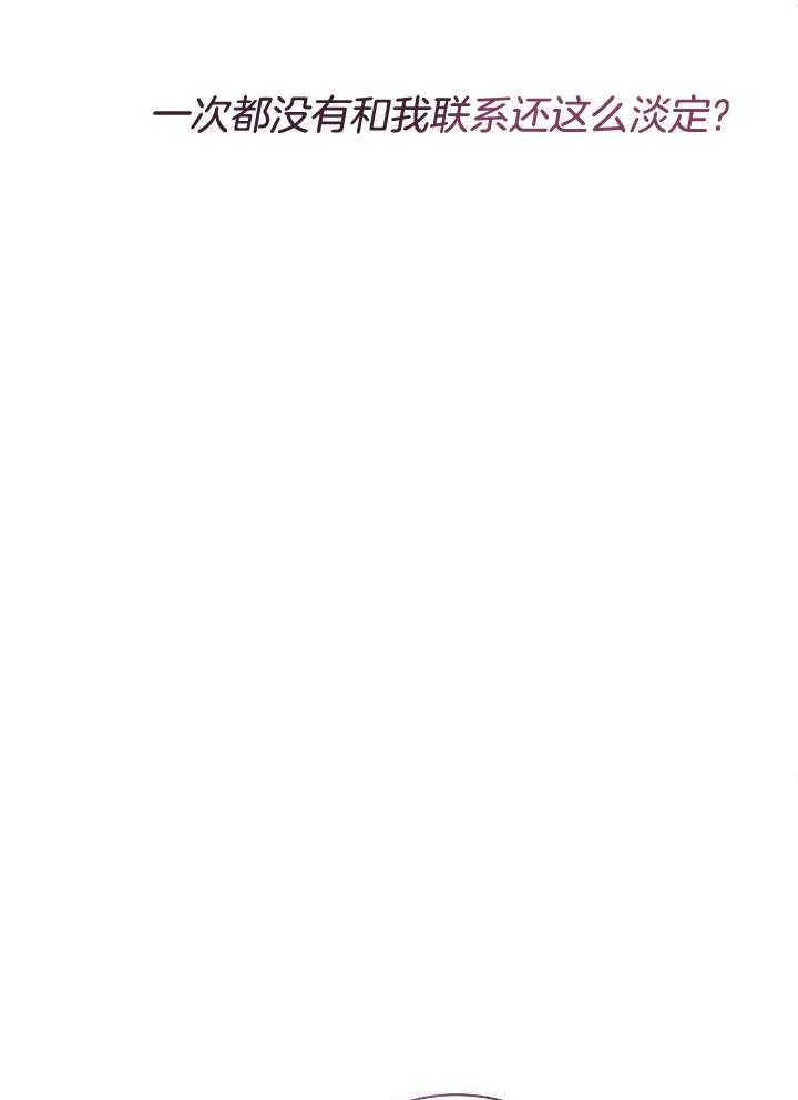 《亲爱的撒盐吧》漫画最新章节第60话免费下拉式在线观看章节第【38】张图片