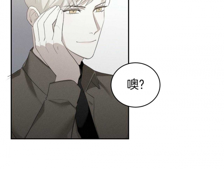 《亲爱的撒盐吧》漫画最新章节第28话免费下拉式在线观看章节第【26】张图片