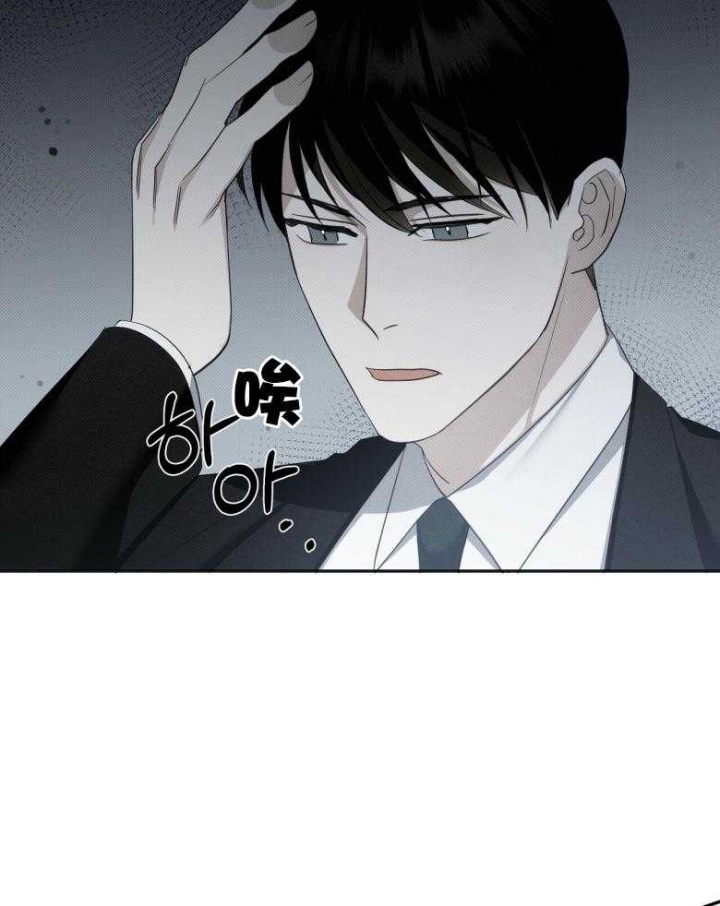 《亲爱的撒盐吧》漫画最新章节第20话免费下拉式在线观看章节第【21】张图片