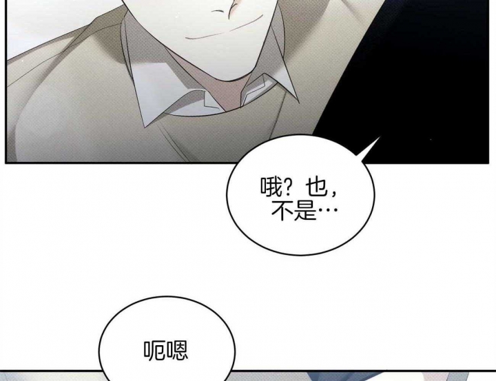 《亲爱的撒盐吧》漫画最新章节第39话免费下拉式在线观看章节第【39】张图片