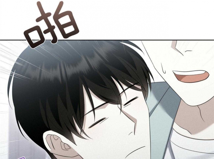 《亲爱的撒盐吧》漫画最新章节第41话免费下拉式在线观看章节第【38】张图片