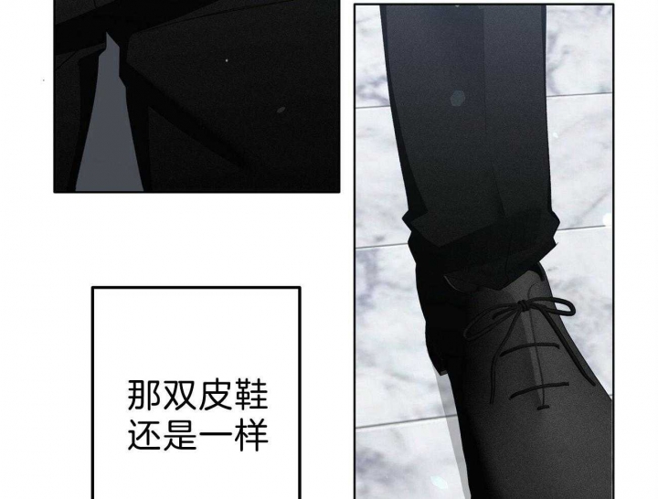 《亲爱的撒盐吧》漫画最新章节第12话免费下拉式在线观看章节第【3】张图片