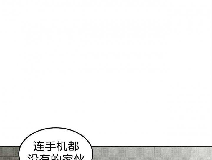 《亲爱的撒盐吧》漫画最新章节第3话免费下拉式在线观看章节第【1】张图片