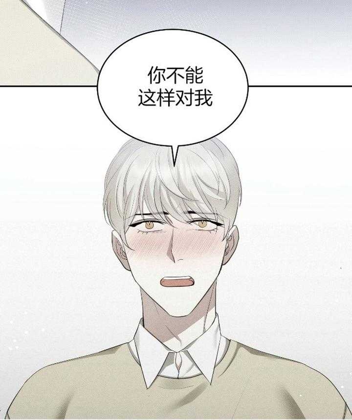 《亲爱的撒盐吧》漫画最新章节第34话免费下拉式在线观看章节第【6】张图片