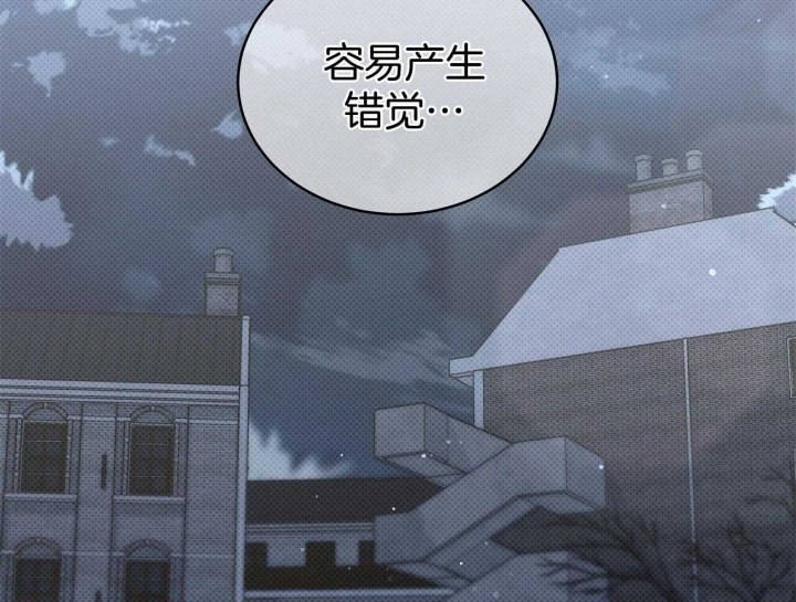 《亲爱的撒盐吧》漫画最新章节第43话免费下拉式在线观看章节第【14】张图片