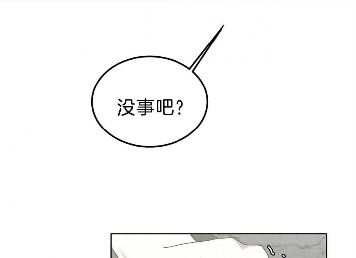 《亲爱的撒盐吧》漫画最新章节第9话免费下拉式在线观看章节第【63】张图片