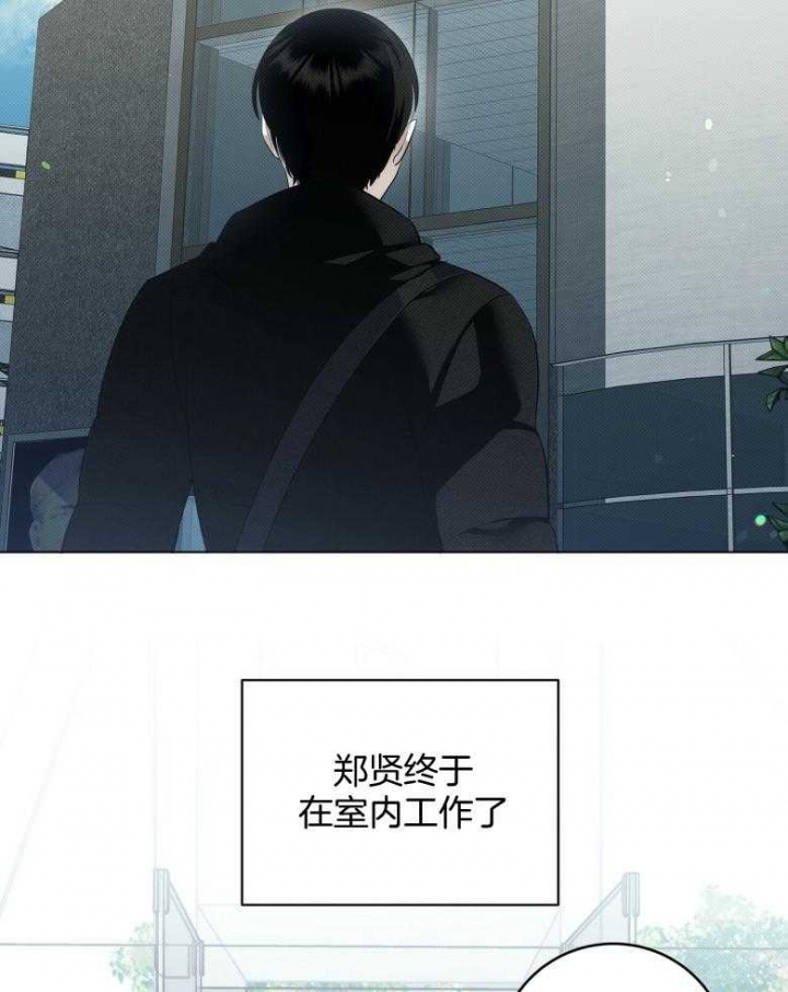 《亲爱的撒盐吧》漫画最新章节第15话免费下拉式在线观看章节第【8】张图片