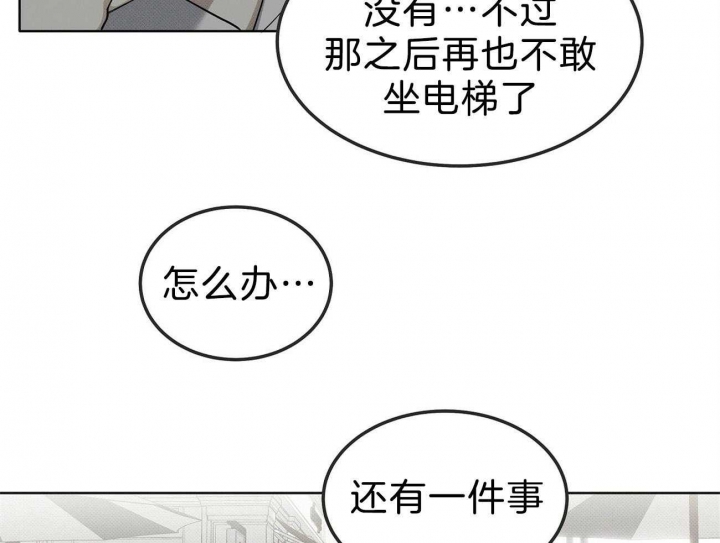 《亲爱的撒盐吧》漫画最新章节第9话免费下拉式在线观看章节第【9】张图片