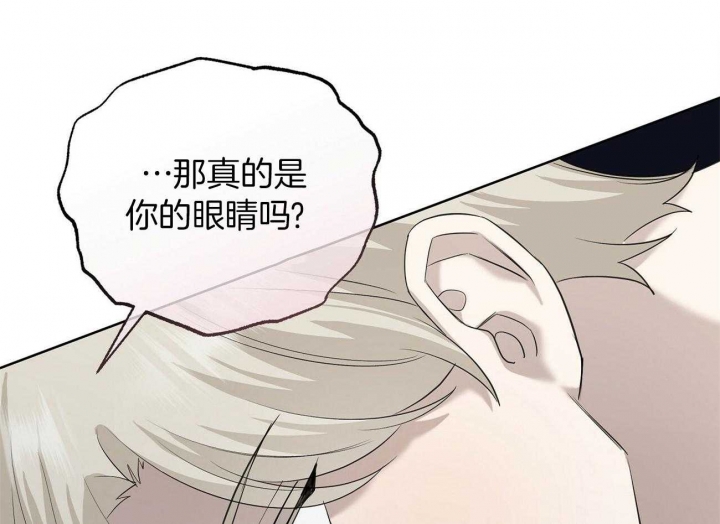 《亲爱的撒盐吧》漫画最新章节第49话免费下拉式在线观看章节第【18】张图片