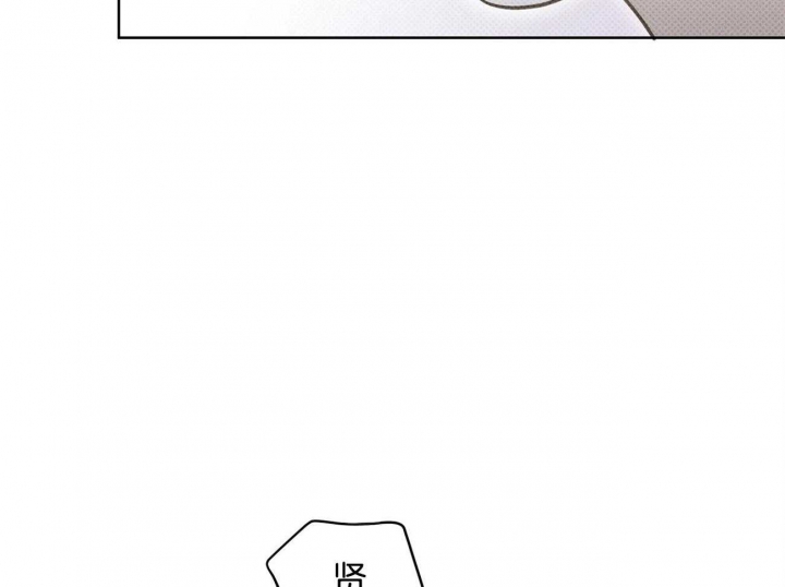 《亲爱的撒盐吧》漫画最新章节第47话免费下拉式在线观看章节第【24】张图片