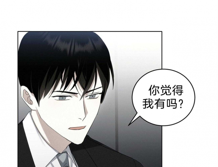 《亲爱的撒盐吧》漫画最新章节第13话免费下拉式在线观看章节第【27】张图片