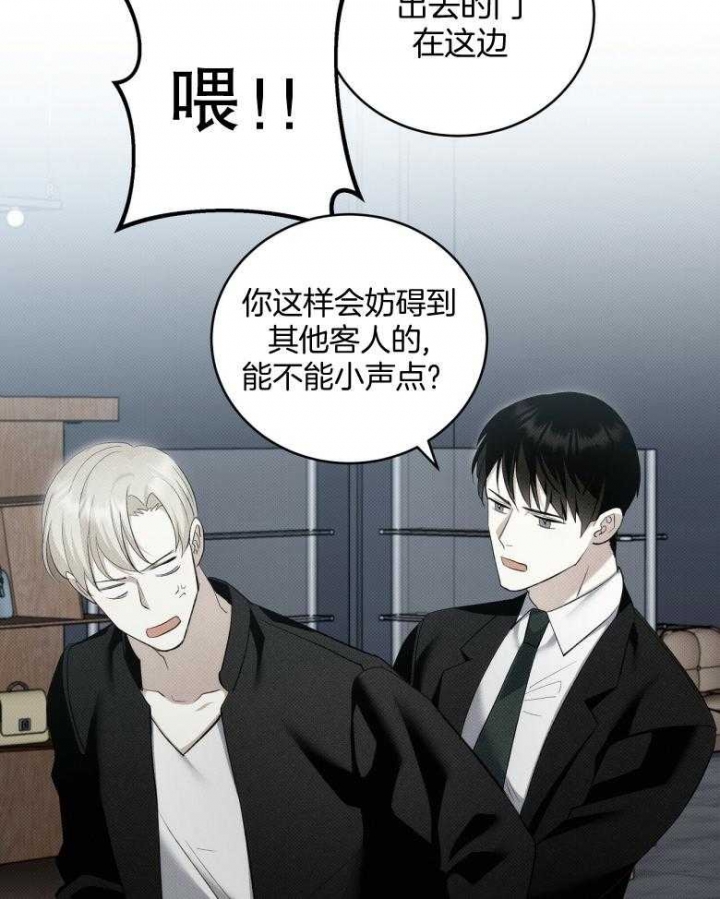 《亲爱的撒盐吧》漫画最新章节第16话免费下拉式在线观看章节第【7】张图片