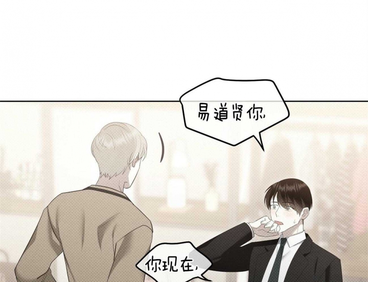 《亲爱的撒盐吧》漫画最新章节第45话免费下拉式在线观看章节第【14】张图片