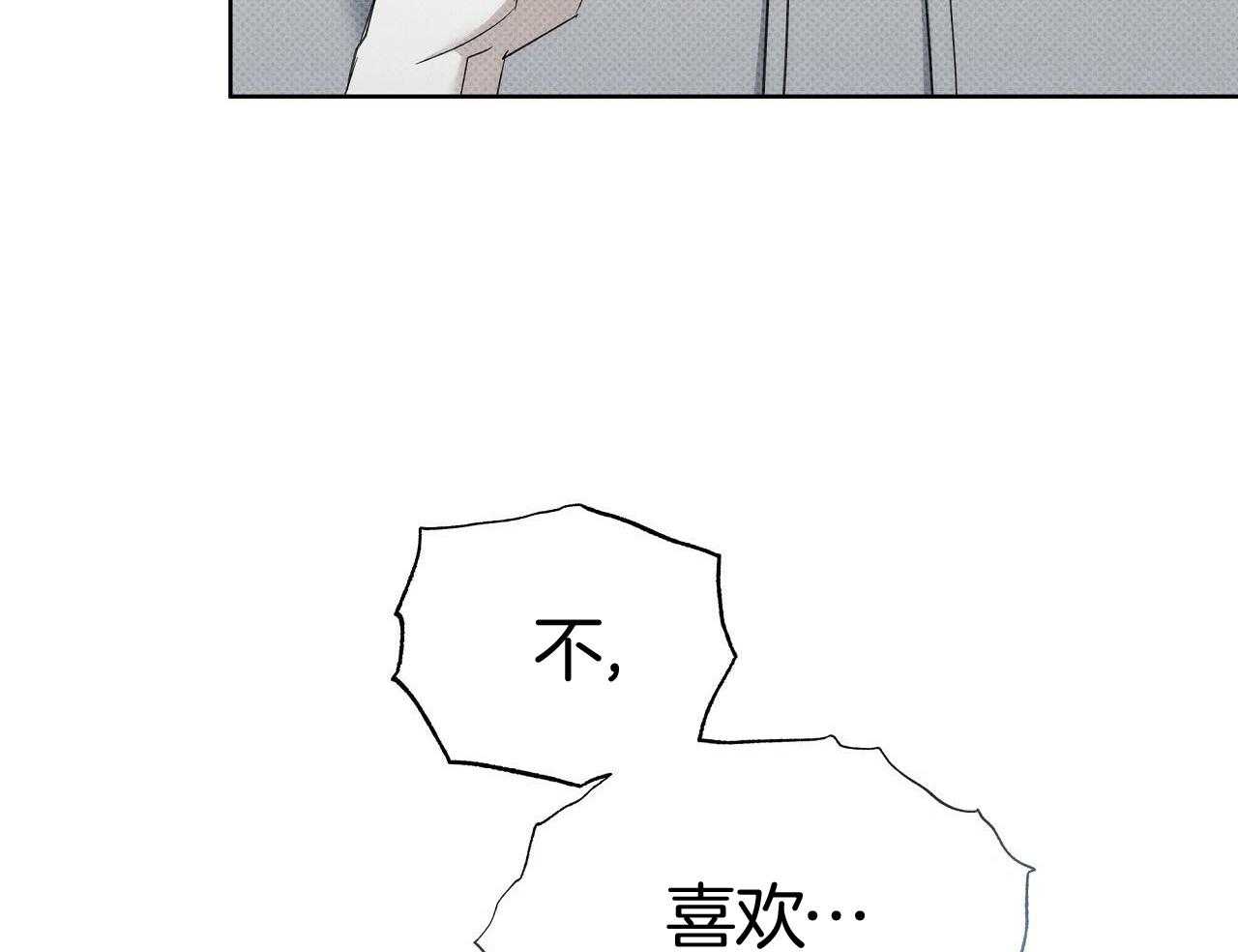 《亲爱的撒盐吧》漫画最新章节第55话免费下拉式在线观看章节第【12】张图片