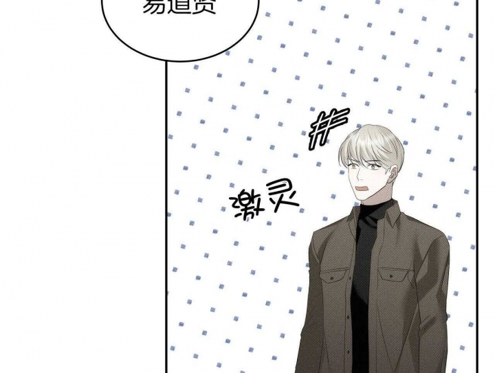 《亲爱的撒盐吧》漫画最新章节第30话免费下拉式在线观看章节第【27】张图片