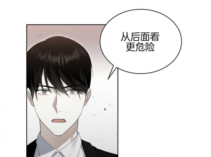 《亲爱的撒盐吧》漫画最新章节第36话免费下拉式在线观看章节第【18】张图片